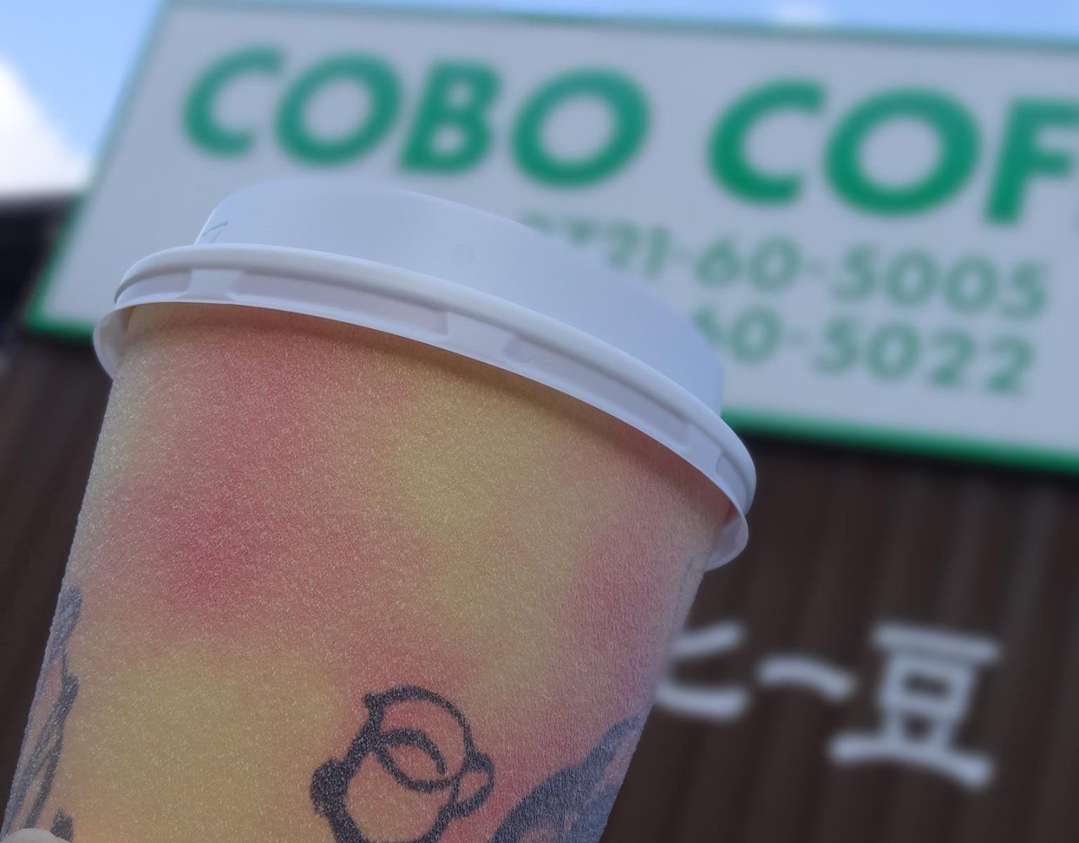 COBO　COFFEE