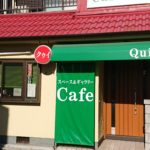 Cafe Qui